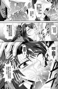 [楠木りん] 監獄戦艦 ～非道の洗脳改造航海～[chinese]