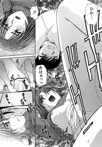 [Till Yoshi] Tsutsumaretai - I want to be gently held to you