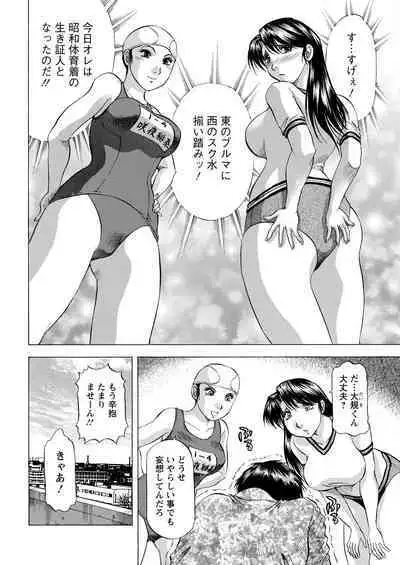 Action Pizazz 2023-02