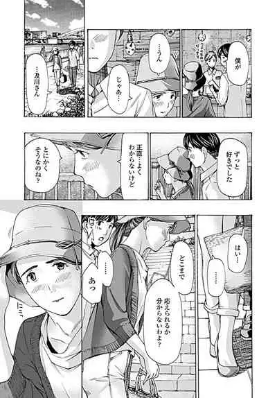 COMIC Penguin Club 2019-09