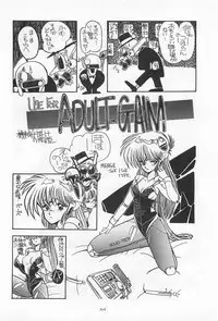 (C31) [MünchenGraph, TENT HOUSE (Various)] Chase the Dragon (Magical Emi)