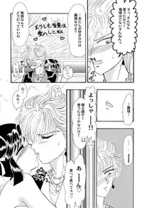 [Anthology] Aniparo Miki 2 (Various)