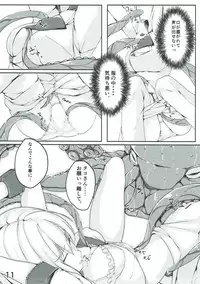 (SC2018 Spring) [TREND KILL (Follet)] Alice no Okurimono ~Aka~ (Shokugeki no Soma)