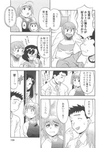 COMIC Men's Young 2007-04