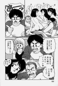 [Yui Toshiki] ReYui Vol.3