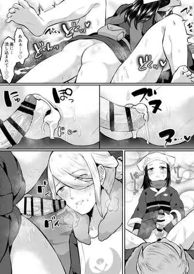 ふたなりに心酔しています