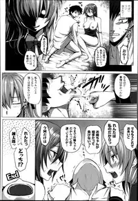 [Simon] Which Witch Ch.1-2