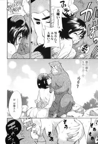 [Anthology] Kemono For HEAVEN in DVD