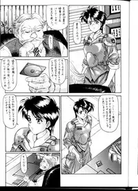 (C54) [ST.DIFFERENT (Various)] OUTLET 1 (Various)