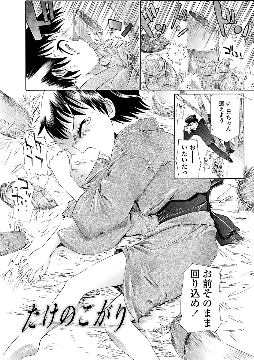 淫行をさせる行為