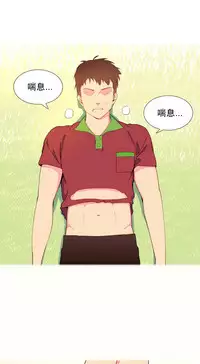 [Rozer] 一个由我统治的世界(A World that I Rule) Ch.1-10 [Chinese]