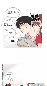[The Jinshan] Sadistic Beauty | 虐美人 Ch.1-48[Chinese] [17+沒有漢化]