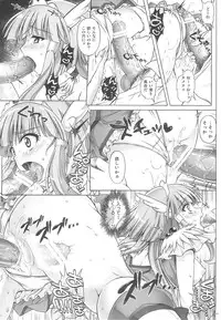 (C82) [Cyclone (Izumi, Reizei)] T-10 SHiN SHiN 2 BAD (Smile Precure!)