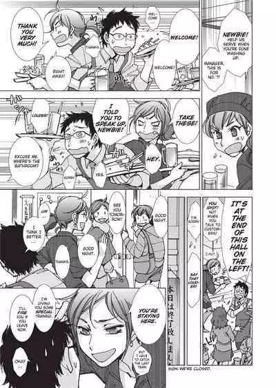 [Kerorin] Stop Quibbling About Love [English] [Project-H] [Uncensored]