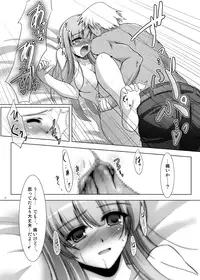 [C.R's NEST (C.R)] Glacial Mannequin (King of Fighters) [Digital]