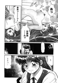 [Tarou Wolf] Tou-tsuu | ached pain