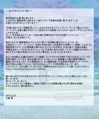 [Ue ni Aru Mikan (Reitou Mikan, Amulai)] Dennou Sekai ni Torawarete ~Onna Avatar de Seihoushi Jugyou, Uketemasu~ [Chinese] [脸肿汉化组] [Digital]
