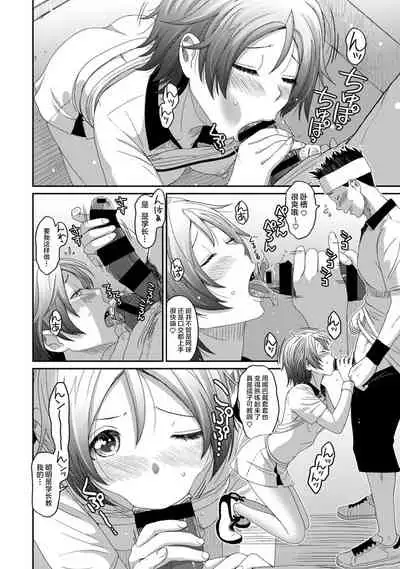 [Ryoh-zoh] Rarefure Ch. 08~30 [Chinese] [ELF个人汉化]