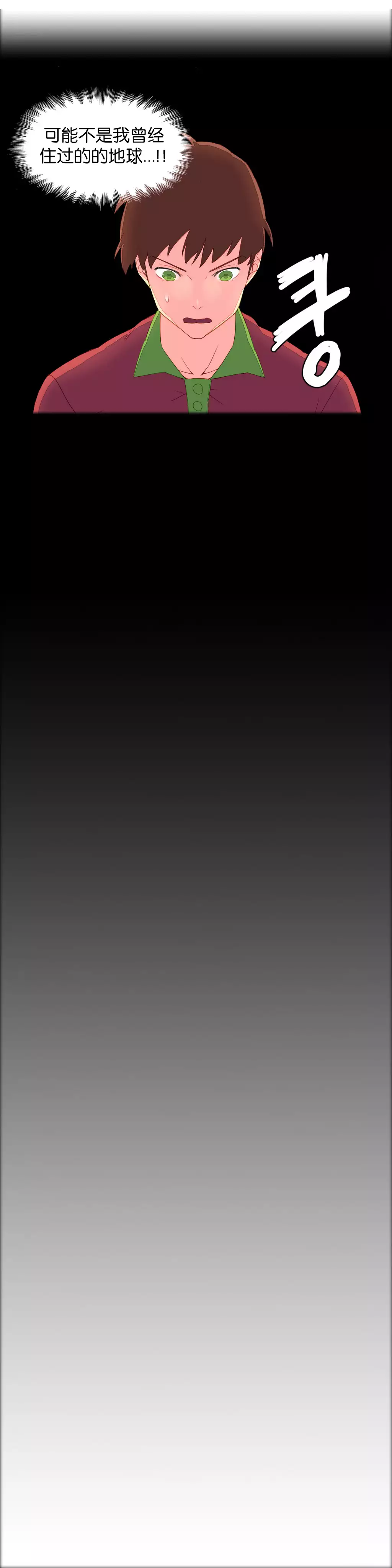 一个由我统治的世界 Ch.1-10