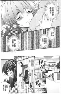 Gifu Ochi Pet | 繼父墮落性寵物