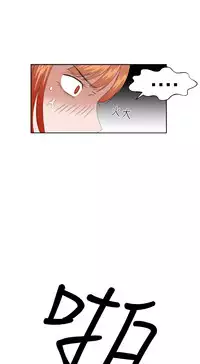 [肆壹零]Dream Girl Ch.1~4 [Chinese]中文