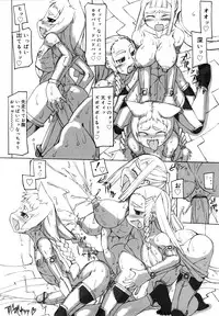 [T.K-1] F no Yuuwaku