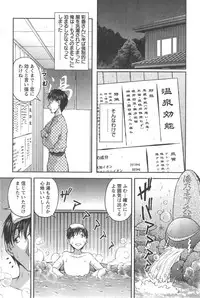 Action Pizazz DX 2014-09