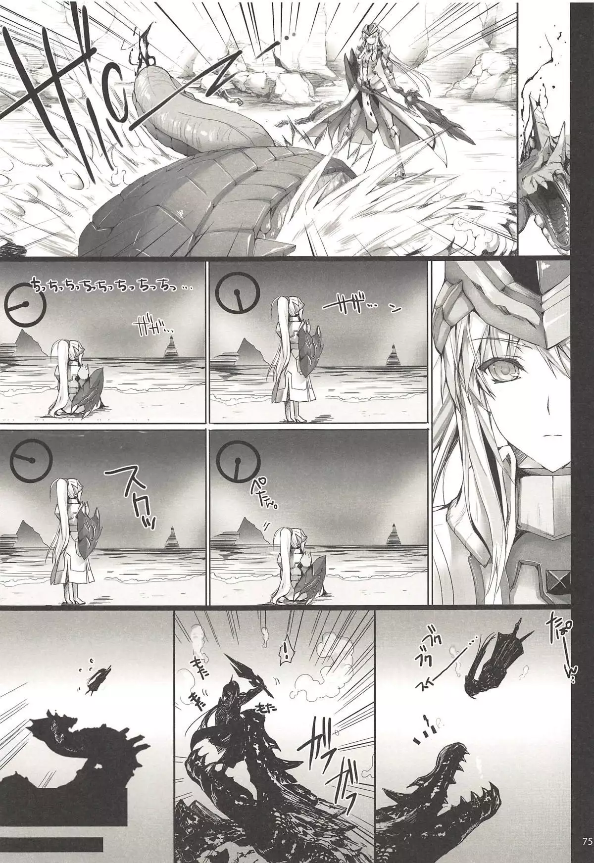 Monhan no Erohon G3 11→14+Juuhi+Omakebon Soushuuhen