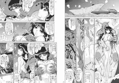 (C75) [Kuroinu Juu (Black Dog) ] Scary Monsters [20090218]