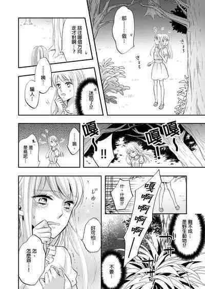 Gusho Nure no Onna Hitori, Kotou ni tre. | 遇難了！三男一女的無人島生活。1-3 Complete