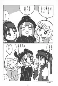 (C67) [Mechanical Pencil (Shibe Chou, TA&A)] Gotcha-Book (Gotcha Force)