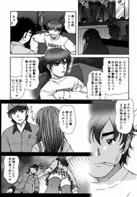 [Till Yoshi] Tsutsumaretai - I want to be gently held to you