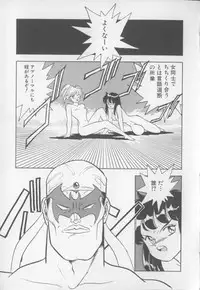 [Hariken Hanna] I Love Onesho Daimaoh