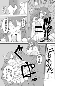 [Setouchi Pharm (Setouchi)] Mon Musu Quest! Beyond The End 2 (Monster Girl Quest!) [Digital]