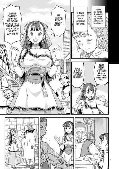 Dragon Quest One Thousand and One Nights