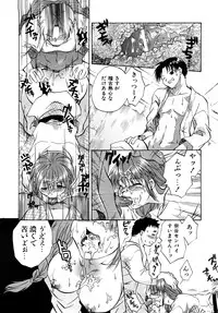 [Momoiro Manjiru] Midare Manjiru