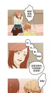 中文韩漫 今天的老公 Ch.01-14 [Chinese]