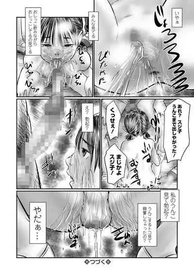 COMIC Mate Legend Vol. 44 2022-04
