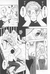 [Uramac] Hana -Uramac Sakuhinshuu-