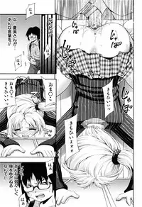 [Isami Nozomi] Shoujo no Mune ga Fukuramu Toki