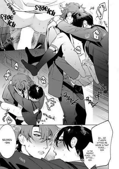 Office no Hyou | Office Panther Ch. 1-5