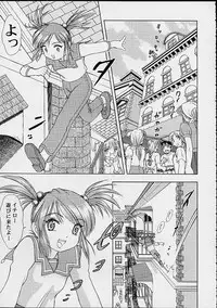 (C58) [Studio Wallaby (Various)] Vitamin-B10 (Sakura Taisen 3)