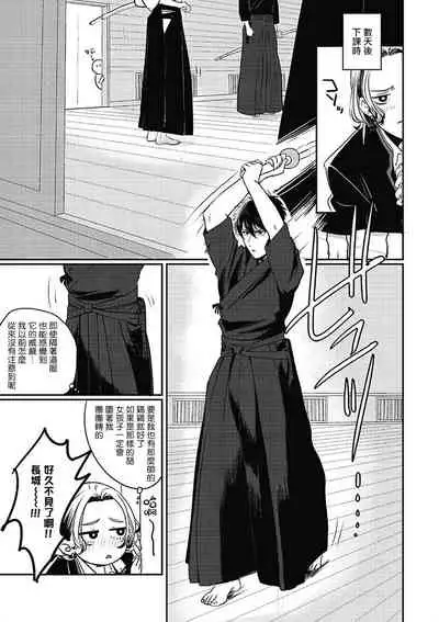 Chinkou Discover | 寻唧记 1