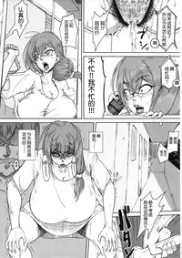 (C91) [HeMeLoPa (Yamada Shiguma)] Bind!! 3 (Cardfight!! Vanguard) [Chinese] [不咕鸟汉化组]