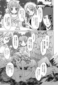 [Kashimada Shiki] Yuni-Hapi