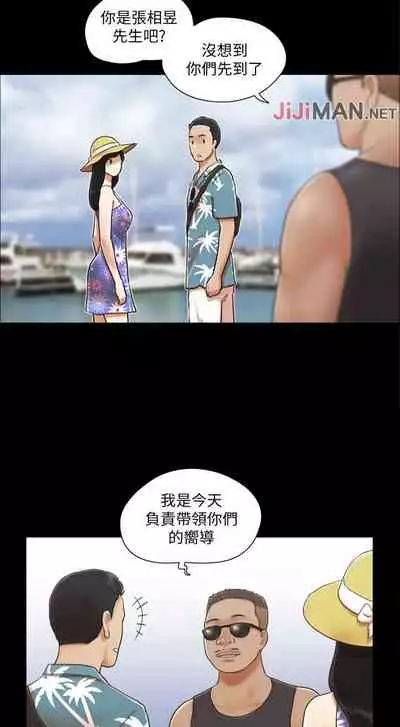 【周五连载】协议换爱（作者：遠德） 第1~73话