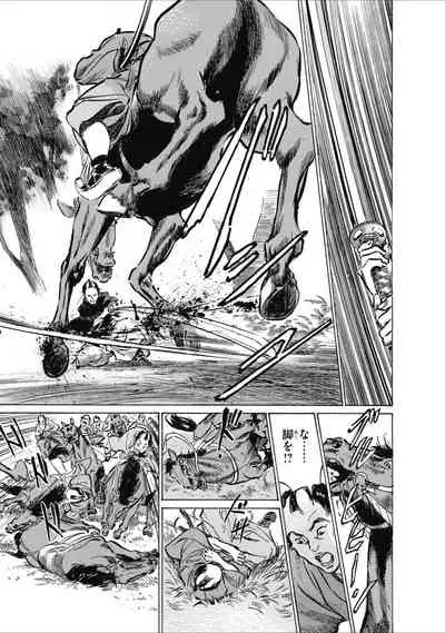 ひめごと 浮世艶草子