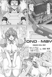 (C60) [Megami Kyouten (Aoki Reimu, Nonomura Hideki)] Waku Waku Mousou Land!! (Various)