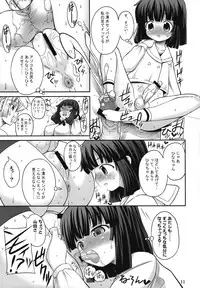 (Futaket 04) [Senya Sabou (Alpha AlfLayla)] ASL:03