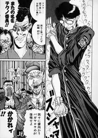 [Kouta Hirano] Techno Bancho and Techno Bancho SS